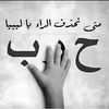 tarekalmajdoub