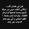 qurann_karim1234