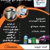mohamedramadan65647