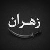 al_zahrani_1