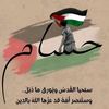 HOSSAM AHMED G
