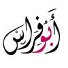abu_feras96