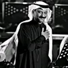 alsweba