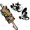 yakitori777