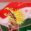 korekurd7