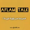 Aflam Talk