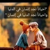 rawan.495