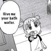 gimmeurbathwater