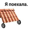 tggrase