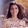 mehar_ayesha6465