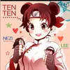 sonhodeumaotaku
