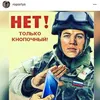 MilitaryRussia