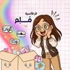 قرطاسية مُلم