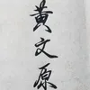 dinhnguyen.bg