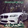 arfaouihakima