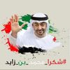 abusaleh0003
