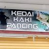 kedaikakipancing