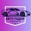 perevirka_avto