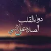 mo____hamd1