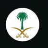 🇸🇦🇸🇦