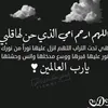 fatmafatma8460