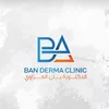 الدكتورة بان العزاوي