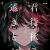 midnightshadow45