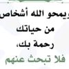 hanan19700