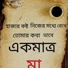 mazarshahz388