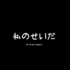 just..__.asami