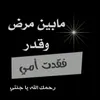 ali.majad99