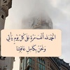 om_abood09