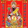 noongtum56
