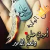 taibataibaalhasnawi