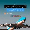 adnanchaudhary904