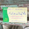 Muhammad Salam