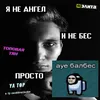 alexandryablonovsky
