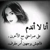 asmaaltamimi74
