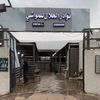 نوادر_الحلال