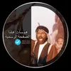 هــوسـات اهــلــنــه👑