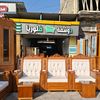 دوشمة فلوريا