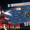 cos8471