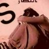 shakeel.ahmed.abro