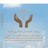 njood_20222