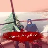 saadiehamadi