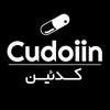 Cudoiin💊کدئین