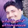 sajidhussan226