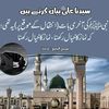 rizwan69359