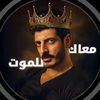 lojytamer6