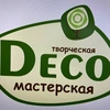 deco_restoration